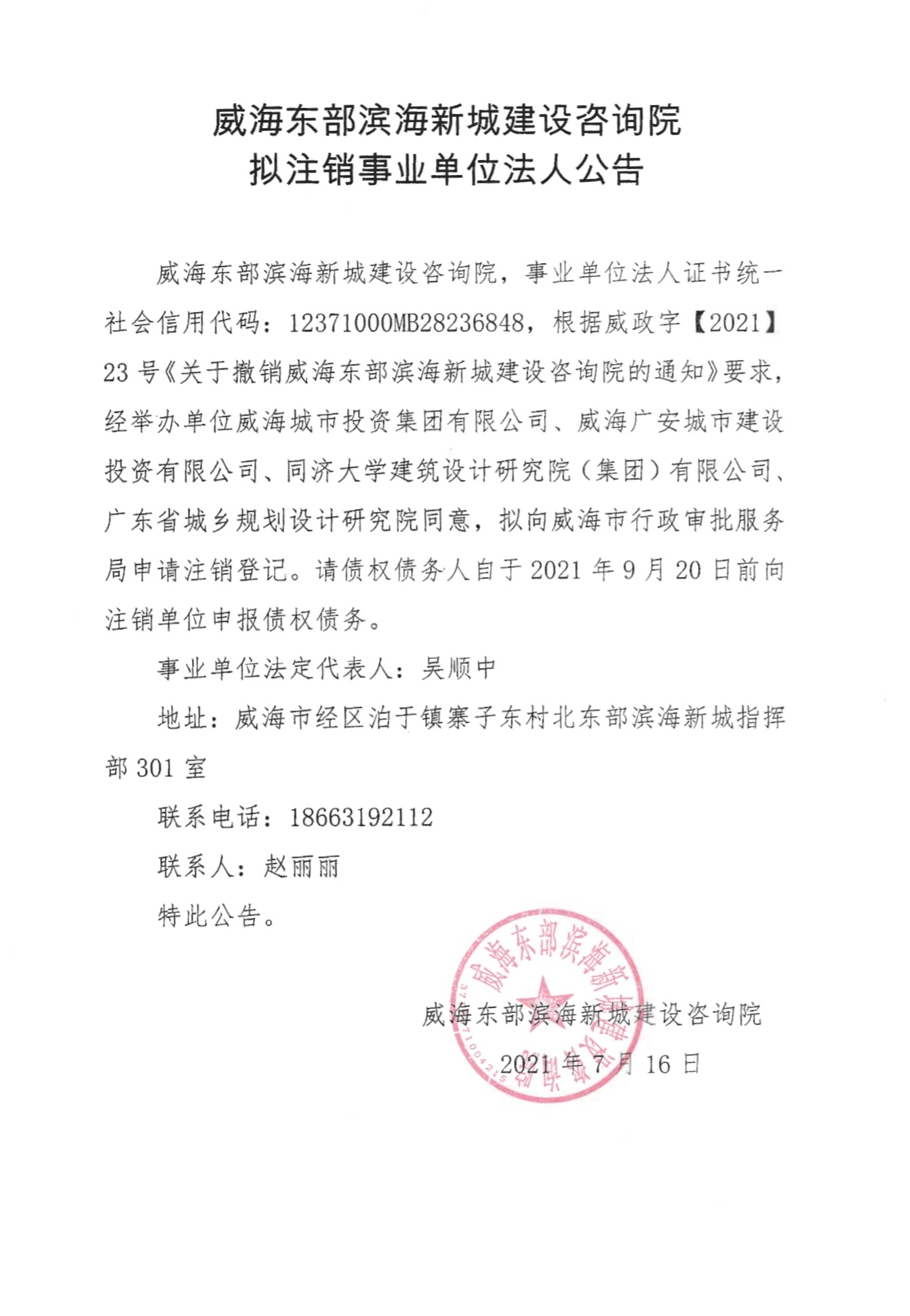 1626399941727.jpg