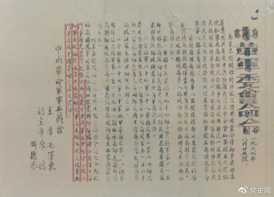 1630288384506.png