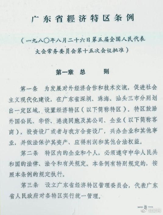1630288424165.png