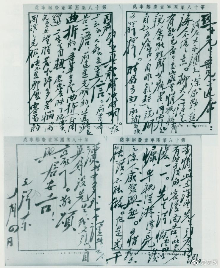 1634520869346.png
