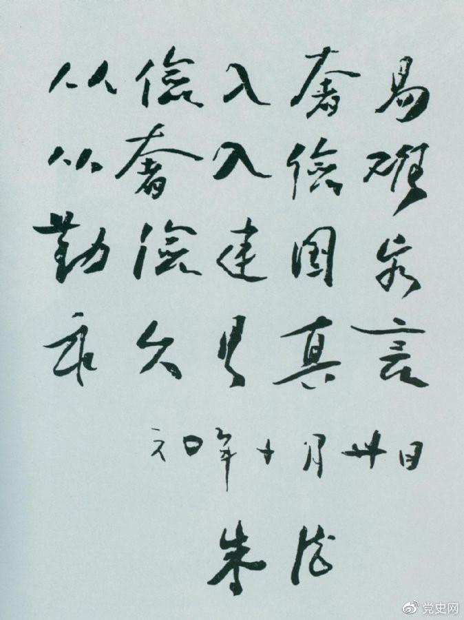 1639012934665.jpg